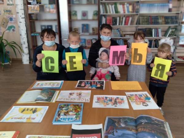 Отбасы - бақыт аясы