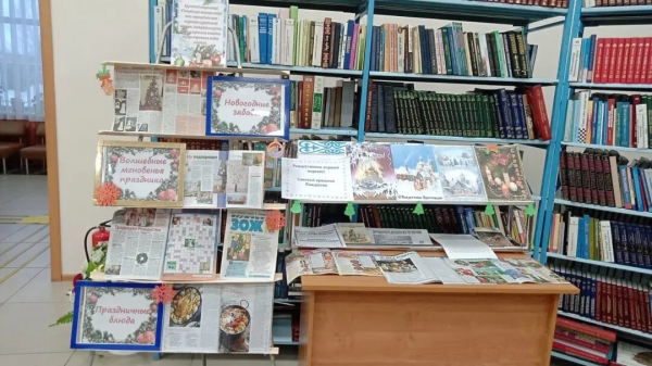 Светлый праздник Рождество