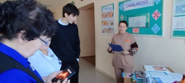 «Қазақстан – жетістіктер елі!»