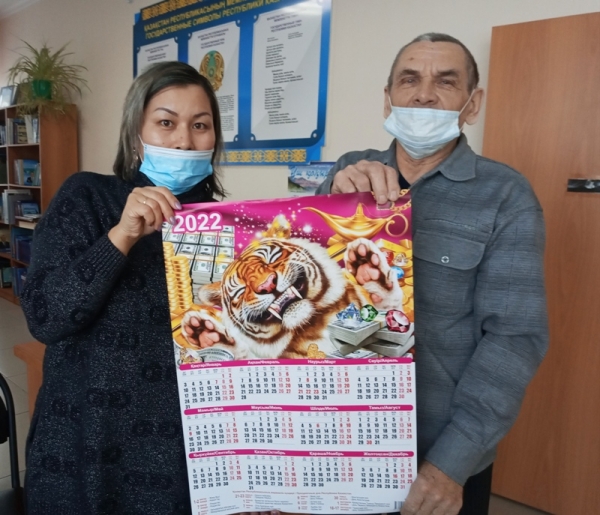 Жаңа жылда ескі достармен!