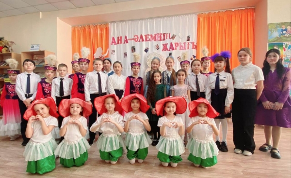 «Ана - әлемнің жарығы»