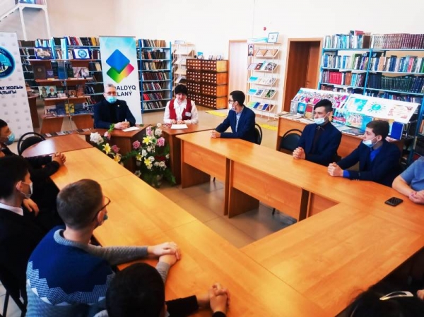 Алғыс айту және келісім күні