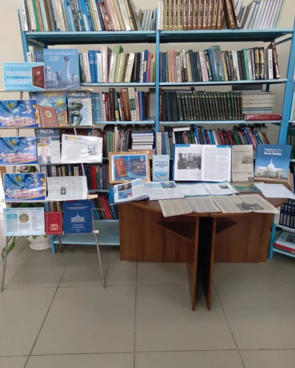 Конституция Республики Казахстан – основной закон государства