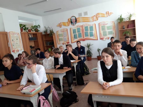Туған елге сүйіспеншілік