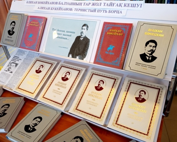 Әлихан Бөкейханов – тар жол тайғақ кешу