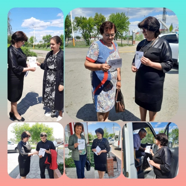 Детство под защитой