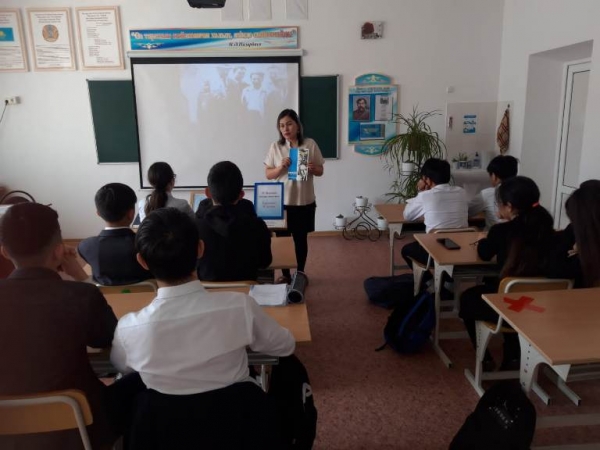 М. Әуезов шығармашылығындағы Қазақстан тарихы