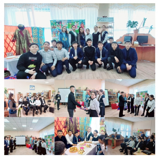 «Наурыз – көктем мен жаңару мерекесі»