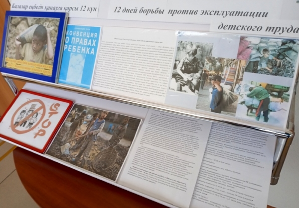 Дети без прав – страна без будущего