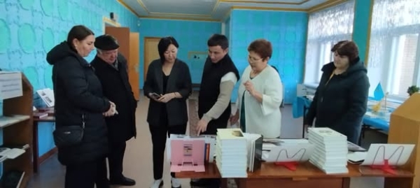 «Моя Родина - Казахстан»