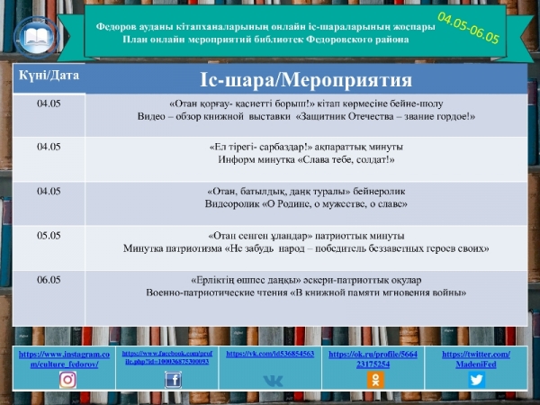 Афиша