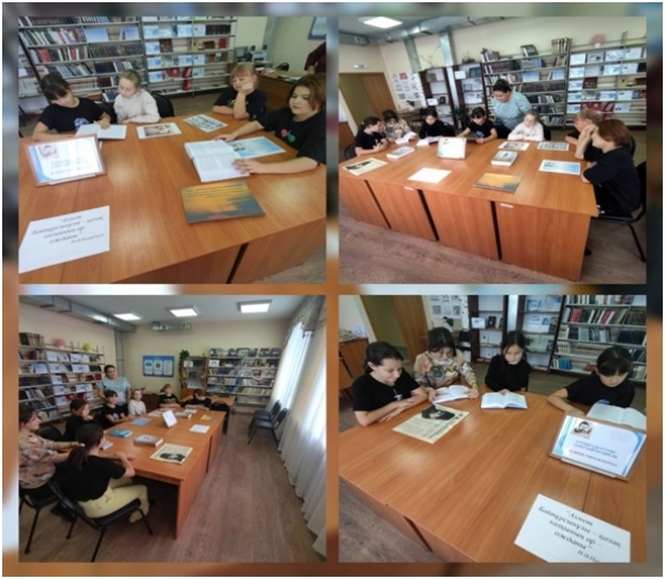 Одна страна – одна книга