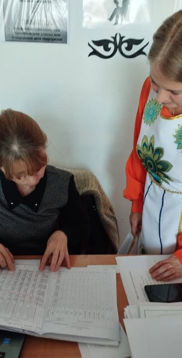 Тексеріс нәтижелерін қорытындылау