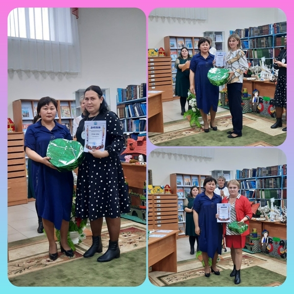 Жыл кітапханашысы – 2022жыл