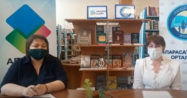 Сыбайлас жемқорлық құқық бұзушылығы үшін заңдық жауапкершілік