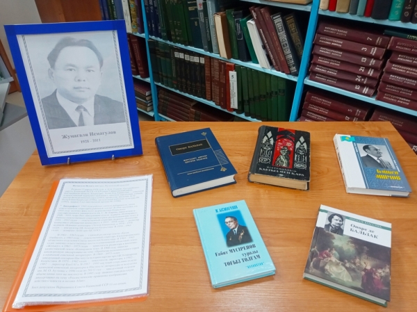 Ұлы даланы жырлады