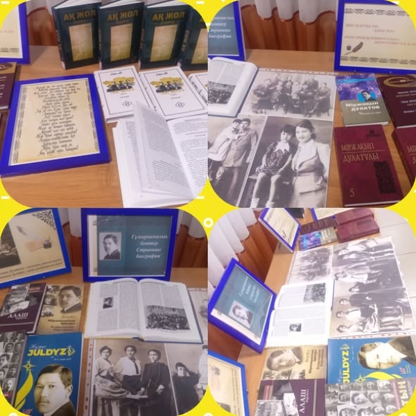 Мыржакып Дулатов – поэт, разбудивший народ