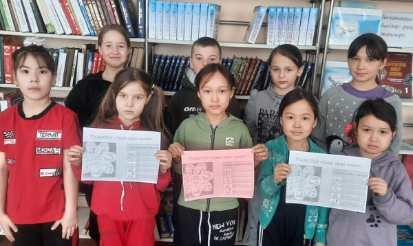 Право Человека
