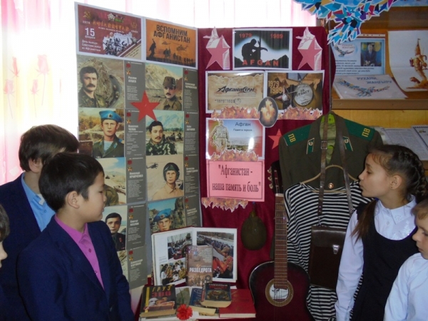 Ауған соғысының жаңғырығы