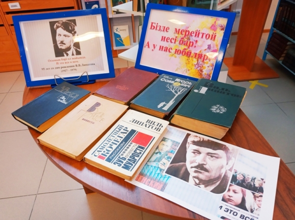 И это все о нем