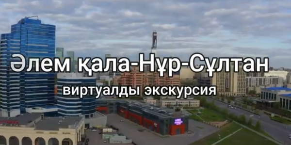 «Этот город- самый лучший город на земле»