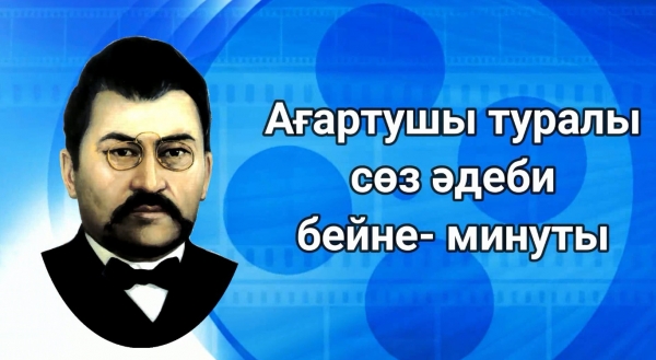 Слово о просветителе