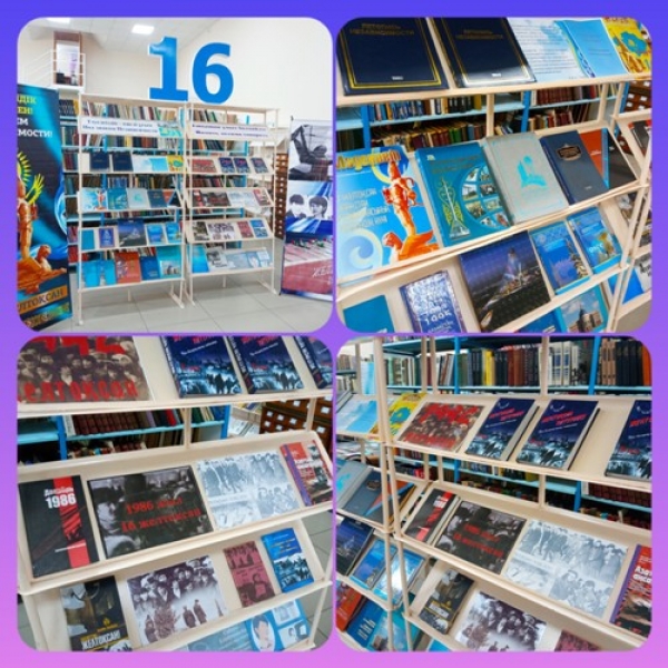 Память должна говорить