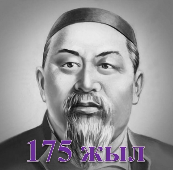 «Мәңгілік сөздің жаратушысы»