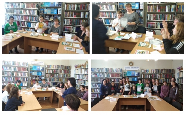 Лучшая читающая семья