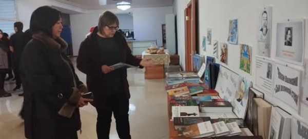 «Менің Отаным – Қазақстан!»