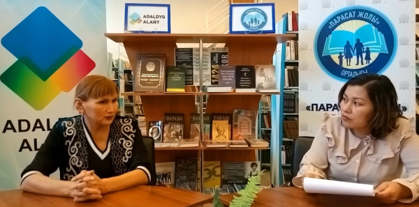 Салт - дәстүрім таусылмайтын байлығым