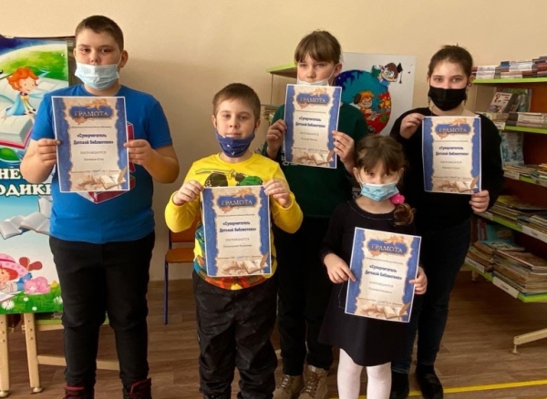 «Үздік оқырмандар шоқжұлдызы!»