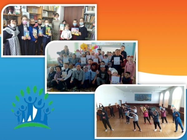 Кітап және оқу фестивалі