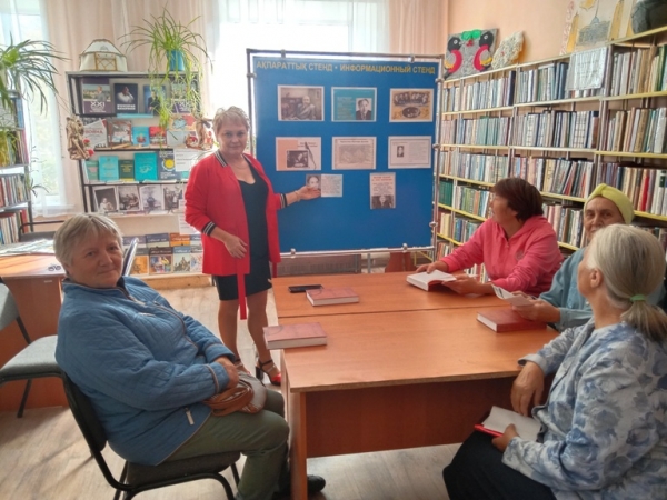 Гений казахской земли