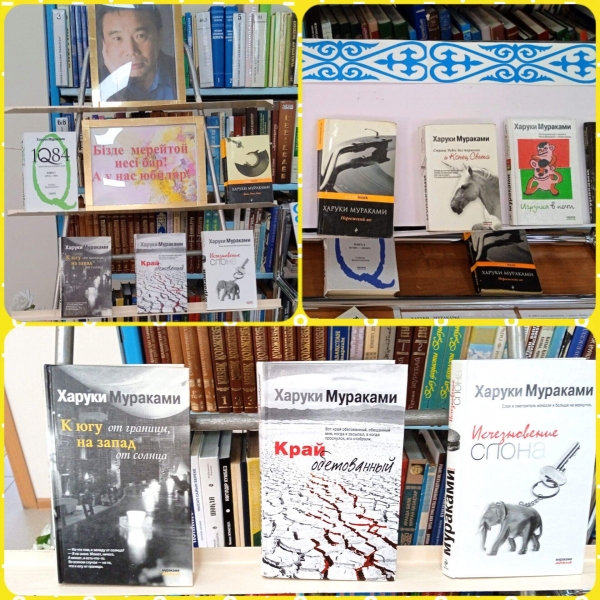 Писатель из Страны Восходящего Солнца