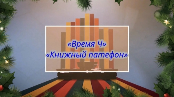 Хранители тайны, мудрости и красоты